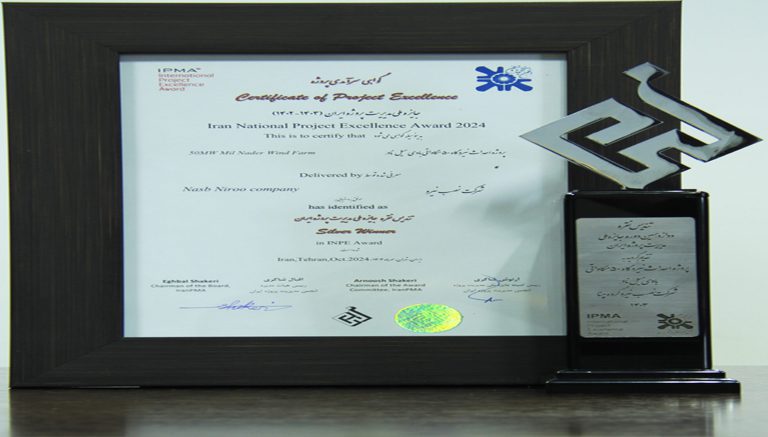 جایزه ملی مدیریت